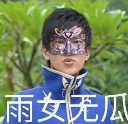 吃瓜表情包代表啥意思啊