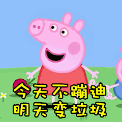 吃瓜表情包gif是啥意思啊图片,揭秘网络流行文化的趣味瞬间